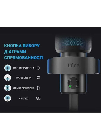 Микрофон (A9) Fifine A9 Black (356149751)