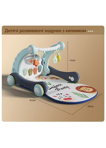 Каталка-ходунки детская музыкальная интерактивная развивающая с ковриком и подсветкой 80х56х44см Babyhit (360867015)