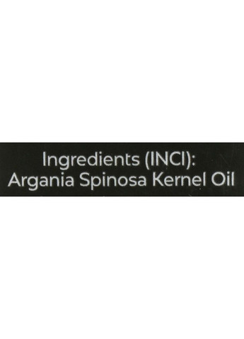 Oil Argan - Oil Argan 5ml (2-959220) CTR (369792577)