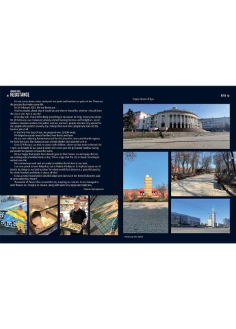 Ukraine. 2022. Resistance Адеф-Україна (383124265)
