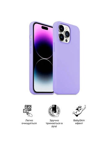 Чехол ICON2 Case для Apple iPhone 14 Pro Max Lilac (ARM63614) ArmorStandart (323134465)
