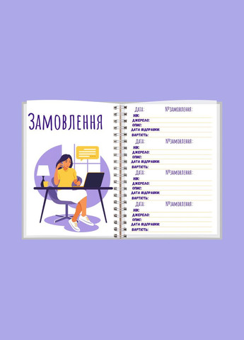 Бізнес блокнот А5 No Brand (316259102)