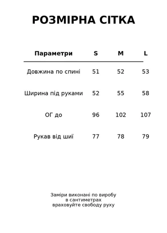 Світло-сіра демісезонна куртка жіноча 2466 коротка косуха блискавки пояс варені шви екошкіра AFTF BASIC