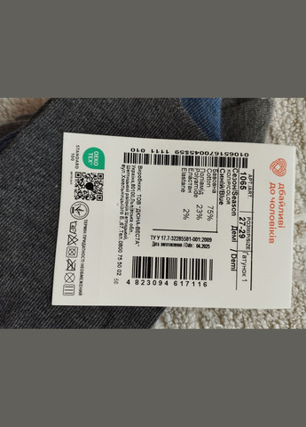 Сірі набір шкарпеток чоловічих з 3-х пар (1065) Duna (335426805)