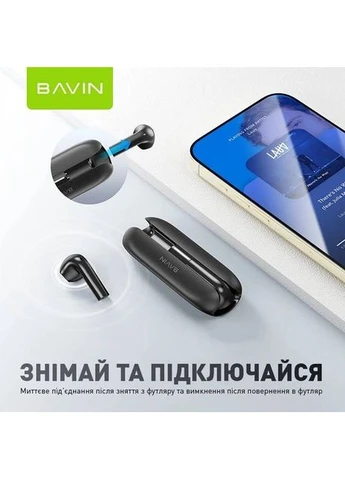Гарнітура -79 Hi-Res White (HB-BA-79-WH) Bavin (383366921)
