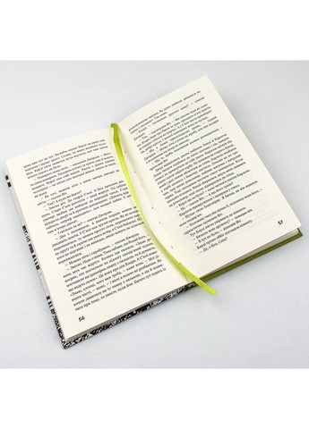 Про мишей і людей — Джон Стейнбек |, книга українською, нова, тверда BookChef (365065600)