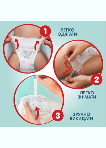 Підгузки-трусики Premium Care Pants 4 (9-15 кг), 38 шт. Pampers 81670015 (332944313)