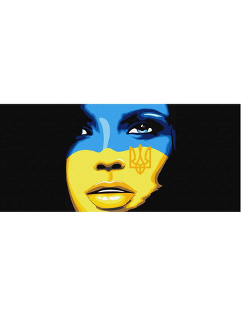 Патриотическая чашка-хамелеон Два Цвета Украины No Brand (301081916)