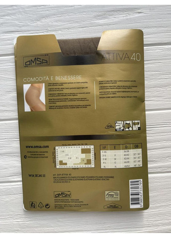 Колготки 40 den Attiva Omsa (371922959)