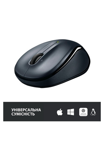 Мишка (910-006812) Logitech m325s wireless dark silver (268142219)
