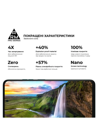Захисне скло Pro для Motorola G57 Power 5G (ARM89663) ArmorStandart (388546727)