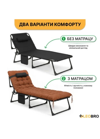 Розкладне ліжко (розкладачка) з матрацом і подушкою Brown (LB-FB-A1-BRN) LEOBRO (397572729)