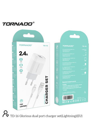 Сетевое зарядное устройство TD-16 (2USB/2.4A/1м) + USB кабель Lightning- белый Tornado (368560831)