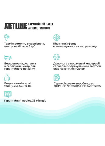 Сервер Business R26 (R26v19) ARTLINE (344464271)