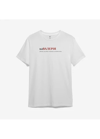 Футболка оверсайз с принтом "каВАЛЕРIЯ", имя Валерия (102072924922) ТiШОТКА - (391036255)