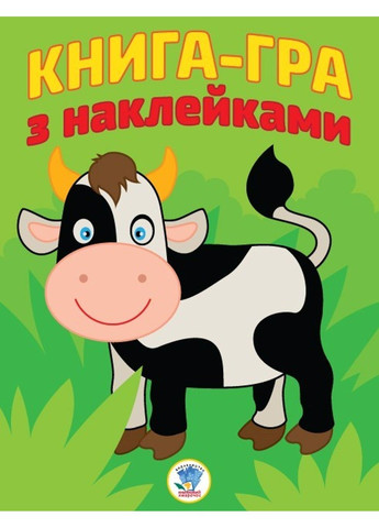 Книга-гра з наклейками 8 видів No Brand (297214755)