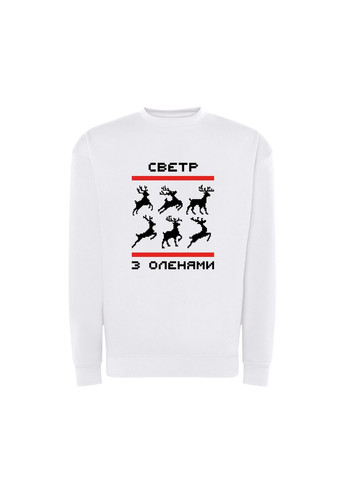 Білий світшот з принтом "светр з оленями" на новий рік (10229238143) ТiШОТКА (368570590)