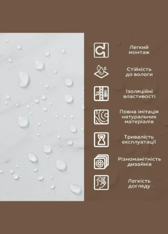 Декоративна ПВХ плита білий мармур 1,22х2,44мх3мм SW-00001399 Sticker Wall (322169093)