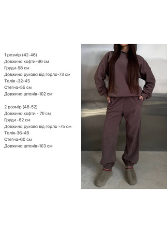 Женский спортивный костюм из флиса MonCher (370370213)