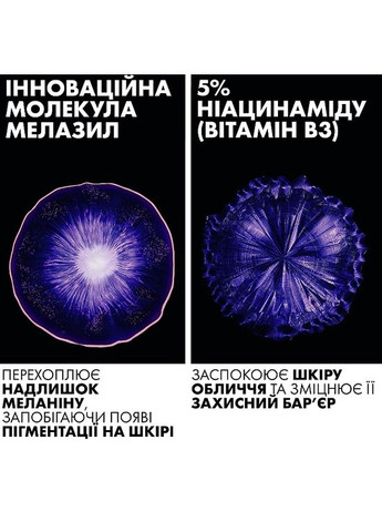 Гель для лица La Roche-Posay (368624740)