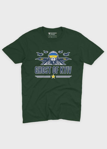 Темно-зеленая мужская футболка с патриотическим принтом призрак киева (ts001-4-bog-005-1-096) Modno