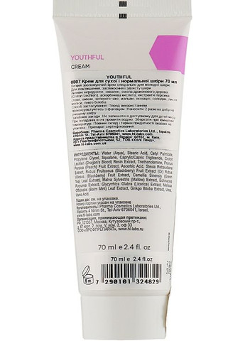 Крем для нормальной и сухой кожи Youthful Сгеам для сухой кожи 70ml Holy Land (368857350)