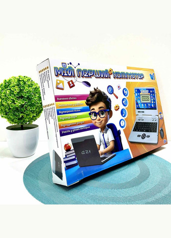 Ноутбук дитячий інтерактивний режими вивчення цифр алфавіту укр та англ мова Сірий (88777) WToys (318070130)