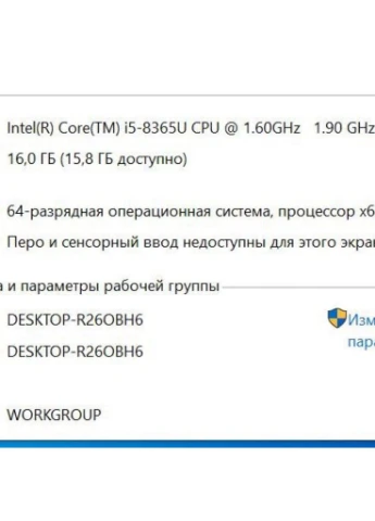 Ультрабук Latitude 5400 / 14" IPS / Core i5-8365U (4(8) ядра по 1.6-4.1GHz) / 16GB DDR4 / 250GB SSD / UHD Graphics 620 / WebCam Dell (398143587)