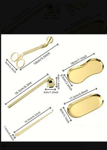 Набір аксесуарів для догляду за свічками gold 4 в 1: ножиці, гасник, гачок, таця No Brand (330766784)