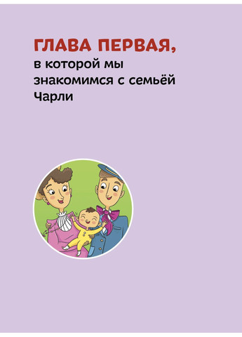 Чарли Чаплин Ipio (370077175)