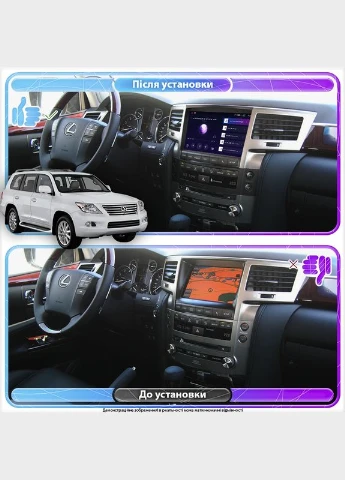Штатная магнитола для Lexus LX III 2007-2012 экран 9" 2/32Gb 4G Wi-Fi GPS Top Lesko (378903336)