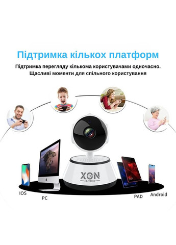 IP-камера поворотная XON SmartCam Wi-Fi 1080P (XTWEW21VW 4927) Белая XON E-Tech (303726357)