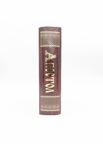 Апостол с толкованием текста No Brand (314511024)