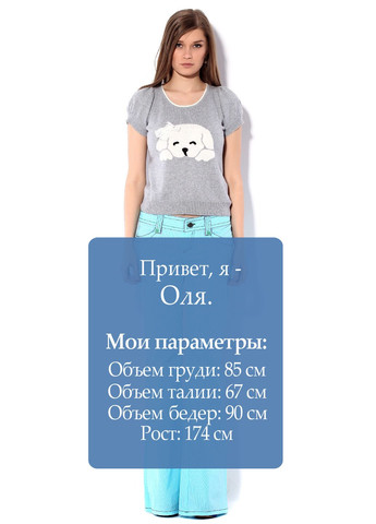 Брюки Голубой Custo Barcelona (323063786)