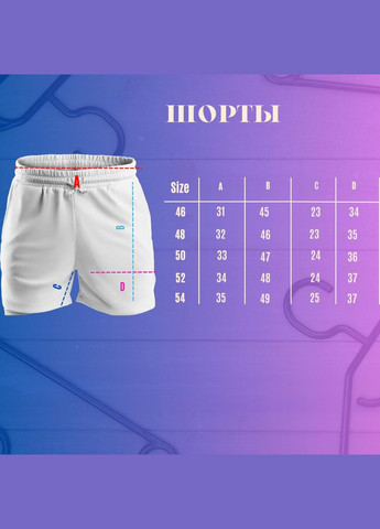 Чоловічі спортивні шорти No Brand (329715032)