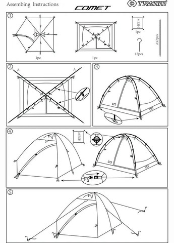 Намет COMET 2+ Dark olive Trimm (316532864)