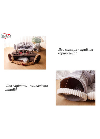 Будиночок для кота Smart Comfort Animals GX-93 коричневий ігровий Будиночок для кішки з секретним тунелем і спальним місцем Smart Comfort System (292632178)