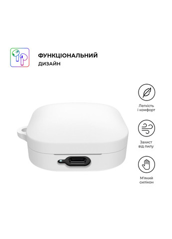 Чехол Hang Case для Xiaomi Redmi Buds 6 Active White (ARM81091) ArmorStandart (343050583)