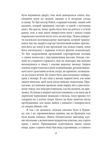 По дороге в Уиган-Пирс Фоліо (370076975)