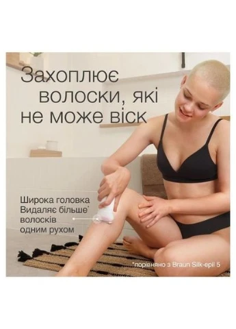 Епілятор Silk Epil 7 SE-7-000 білий Braun (380480450)