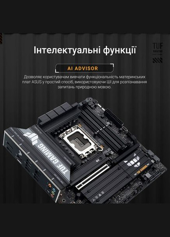 Материнская плата TUF Gaming B860M-Plus Socket 1851 Asus (336959338)