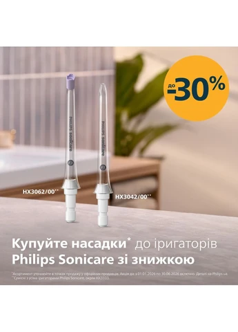Ирригатор HX3826/31 Philips (314780604)