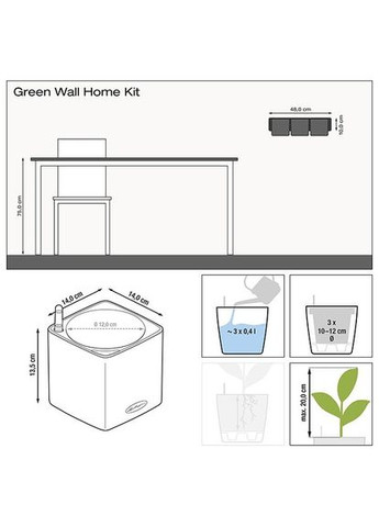 Комплект Green Wall Home Kit Color 48х6х14 см білий 13398 Lechuza (316626870)