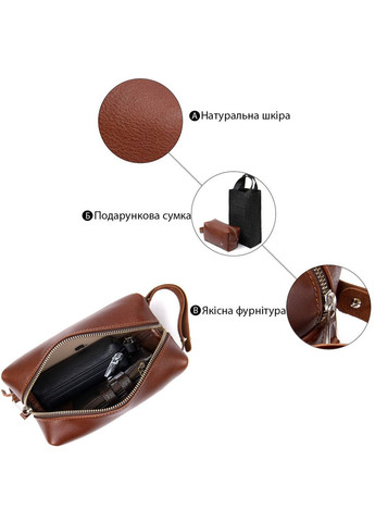 Мужская косметичка из натуральной кожи коричневая 11416 Grande Pelle (362418352)