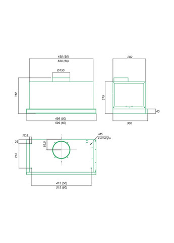 Витяжка кухонна Телескоп №2 60см 1000м3 Чорна LED вставка нержавійка Profit M (330129313)