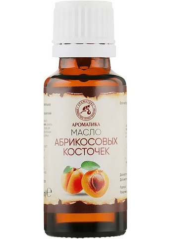 Масло абрикосовых косточек - Aromatika 20ml (296853-91495) Ароматика (368609371)