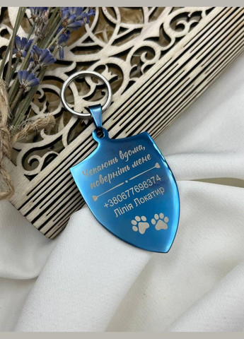 Адресник щит Konik (338850392)