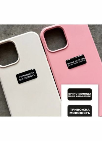 3D-стикеры "Вечный" (цена за 2 стикера) Tattooshka (364275885)