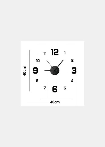 Настінний 3D годинник з безшумним механізмом 40см*40см чорний No Brand (351394691)