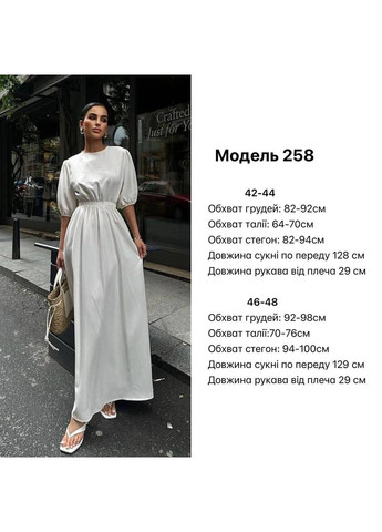 Молочна елегантна якісна сукня з льону з відкритою спиною і рукавом по лікоть, молочна літня сукня з вирізом на спині No Brand однотонна